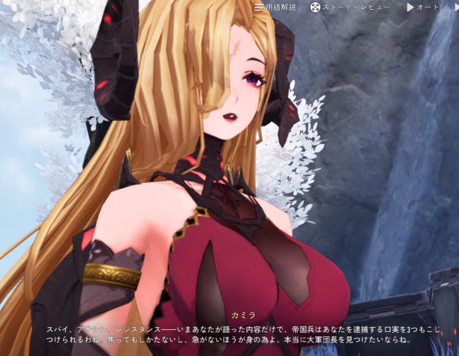 デュエットナイトアビス